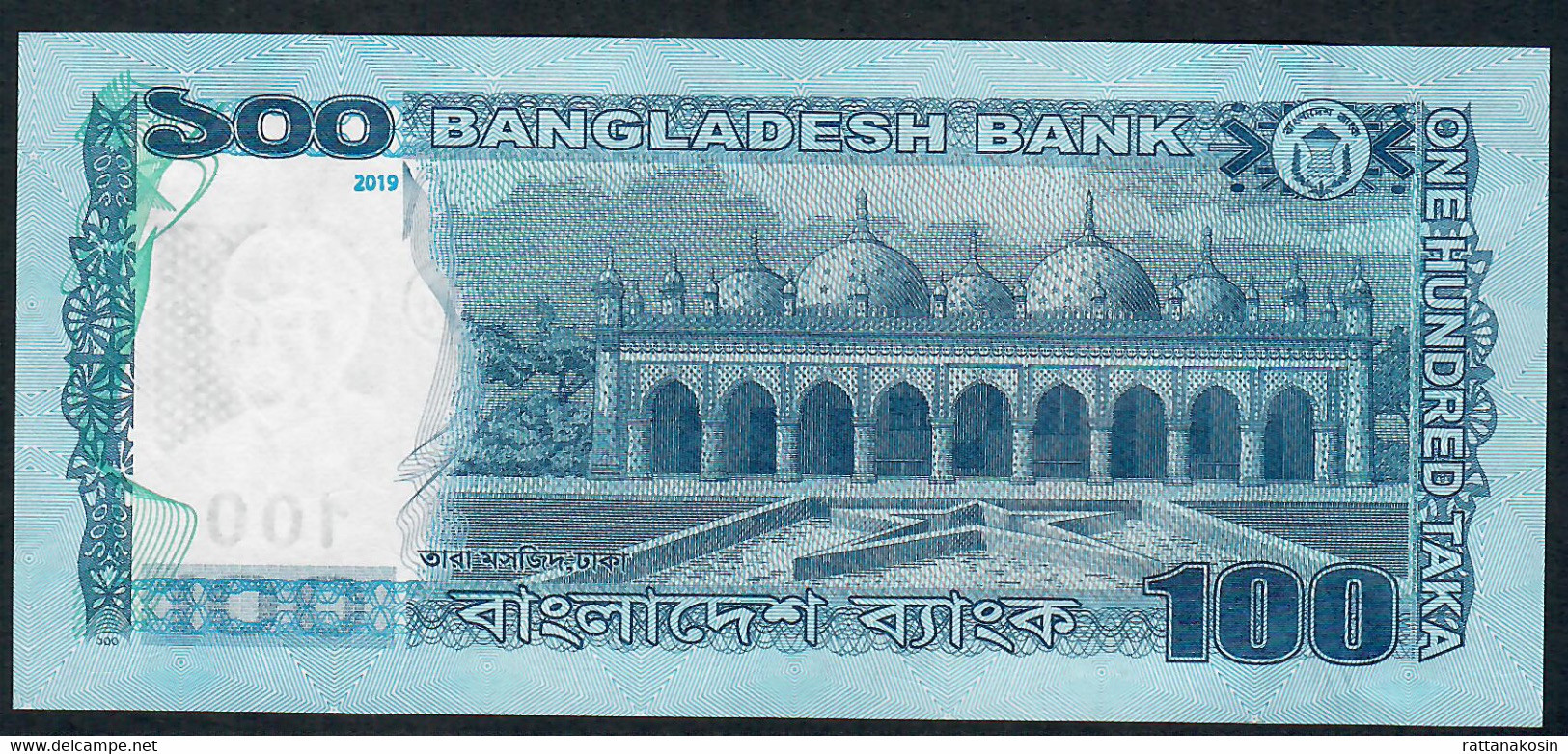 BANGLADESH P57k1 ? 100 TAKA 2019 No Varnish Kinetic Star Chrome Spiral Thread   UNC. - Bangladesch