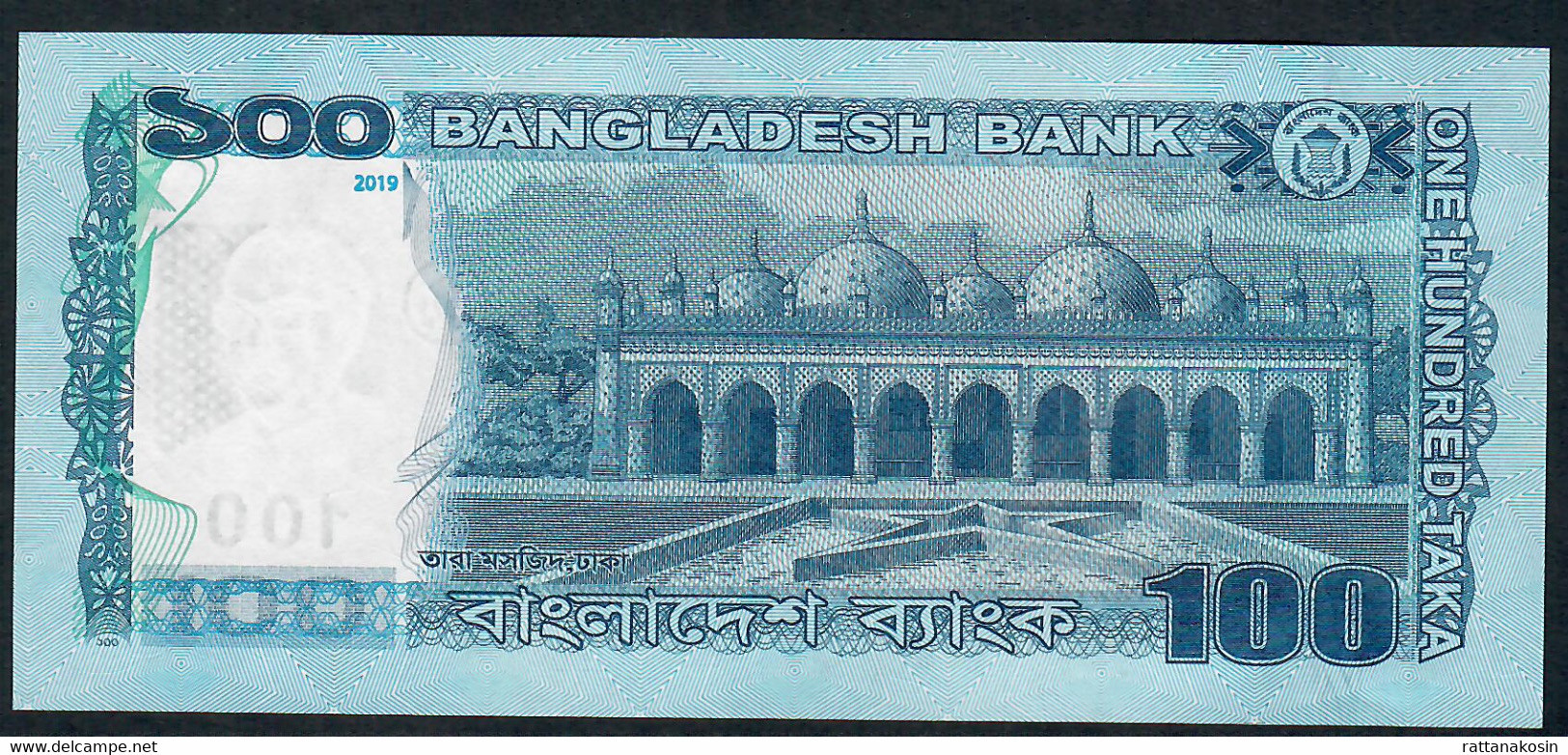 BANGLADESH P57k1 ? 100 TAKA 2019 No Varnish Kinetic Star Chrome Spiral Thread   UNC. - Bangladesh