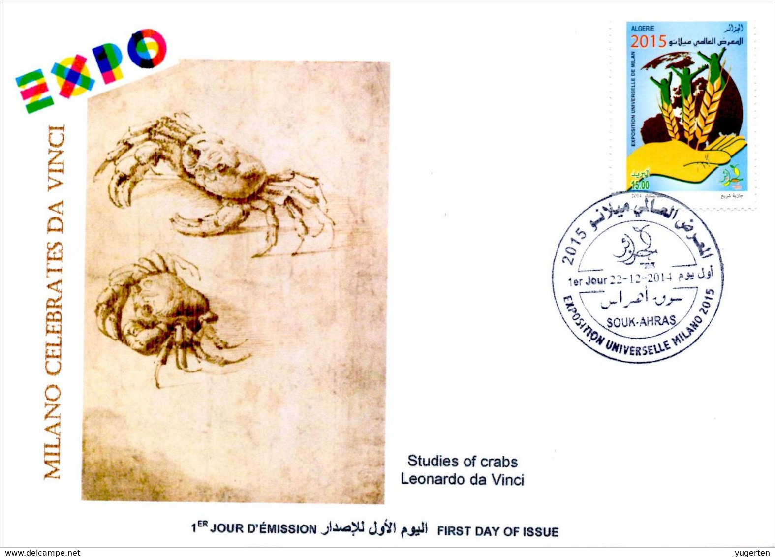 DZ 2014 FDC World Expo Milan 2015 Milano Expo - Da Vinci De Vinci Italia Italy Exposition Crabe Crab Krabbe Granchio - 2015 – Mailand (Italien)