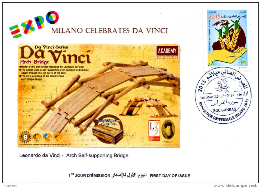DZ 2014 FDC World Expo Milan 2015 Milano Expo Da Vinci Vinci Italia Italy Educational Toy Bridge Jouet Toys Spielzeuge - 2015 – Milaan (Italië)