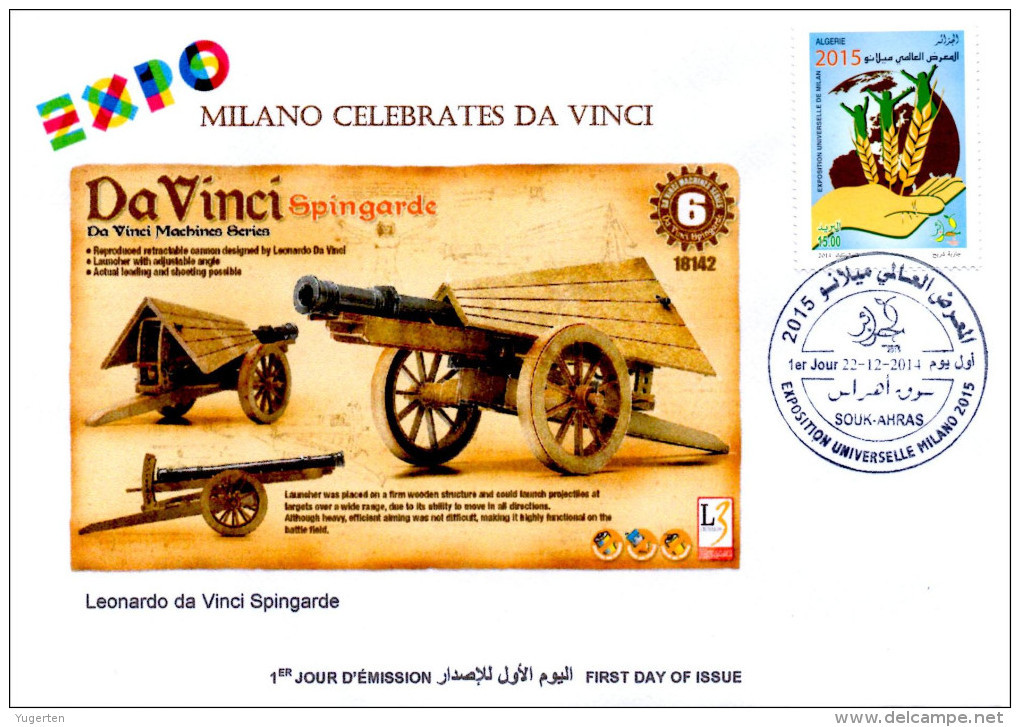 DZ 2014 FDC World Expo Milan 2015 Milano Expo Da Vinci De Vinci Italia Italy Educational Toy Spingarde Jouets Toys - 2015 – Mailand (Italien)