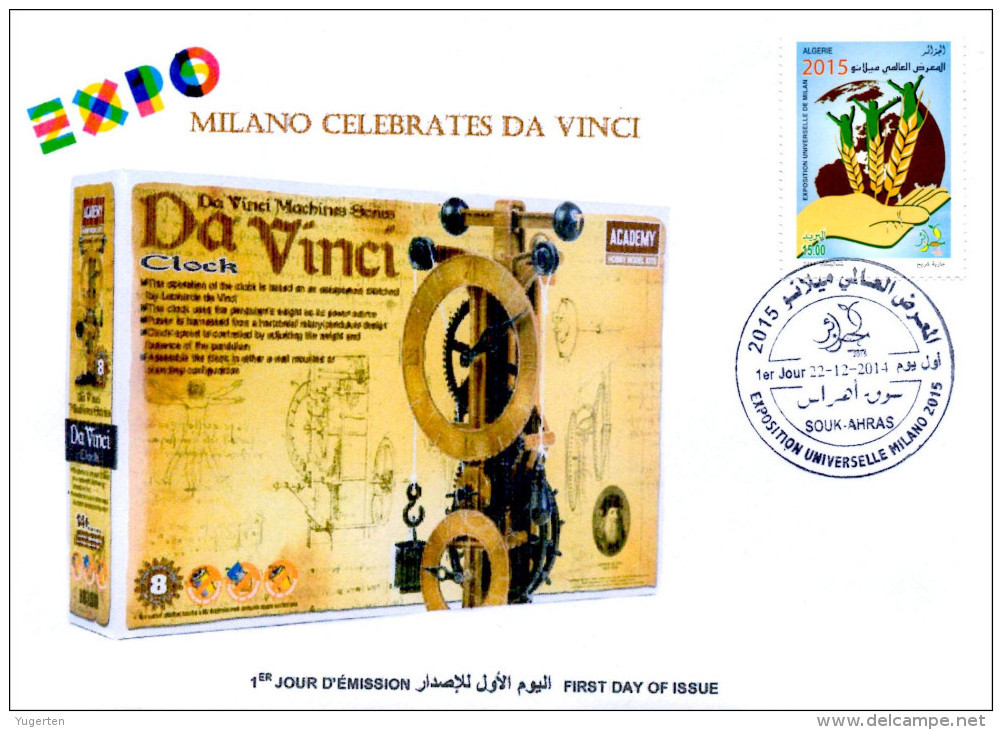 DZ 2014 FDC World Expo Milan 2015 Milano Expo Da Vinci De Vinci Italia Italy Educational Toy Clock Jouets Toys Clocks - 2015 – Milán (Italia)