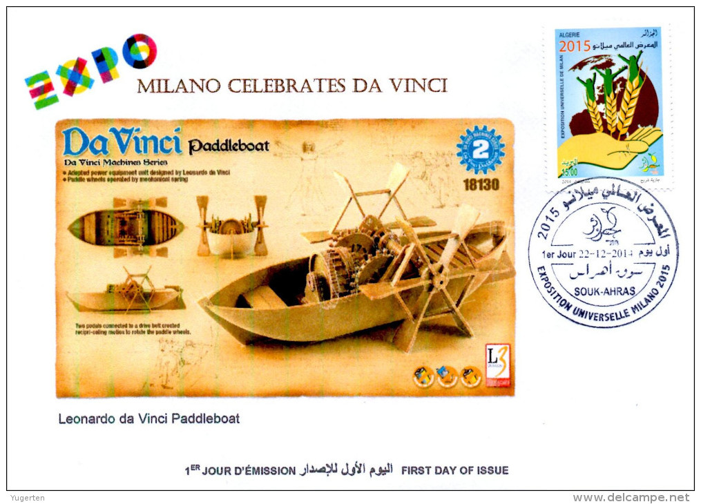 DZ 2014 FDC World Expo Milan 2015 Milano Expo Da Vinci De Vinci Italia Italy Exposition Educational Toy Paddleboat Toys - 2015 – Mailand (Italien)