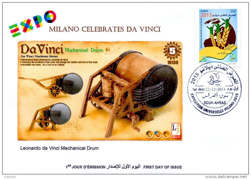 DZ 2014 FDC World Expo Milan 2015 Milano Expo Da Vinci De Vinci Italia Italy Exposition Educational Toy Drum Toys Jouets - 2015 – Mailand (Italien)