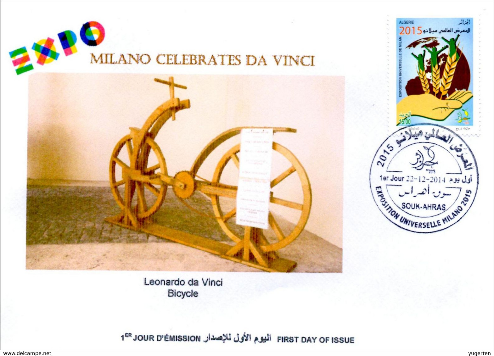 DZ 2014 FDC World Expo Milan 2015 Milano Expo Da Vinci De Vinci Italia Italy Exposition Bicycles Velo Bicyclettes - 2015 – Milano (Italia)