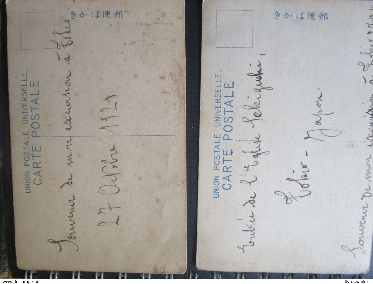 Japon Lot 2 Cpa Eglise Sekiguchi Tokyo - Other & Unclassified