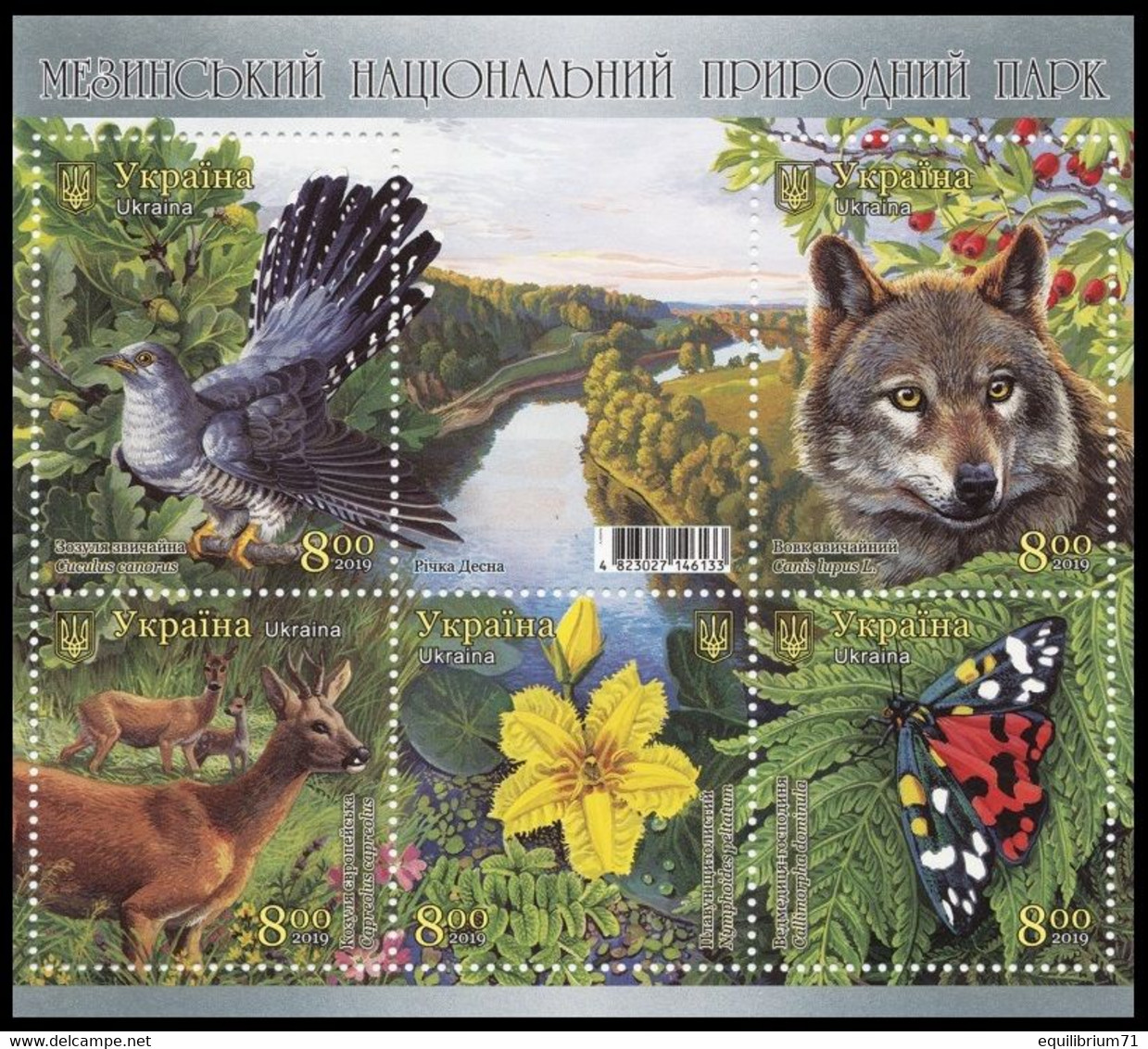 Ukraine / Oekraïne** - Parc Naturel National Mezinsky - Loup - Coucou - Faux Nénuphar - Papillon, écaille Marbrée - Cuculi, Turaco