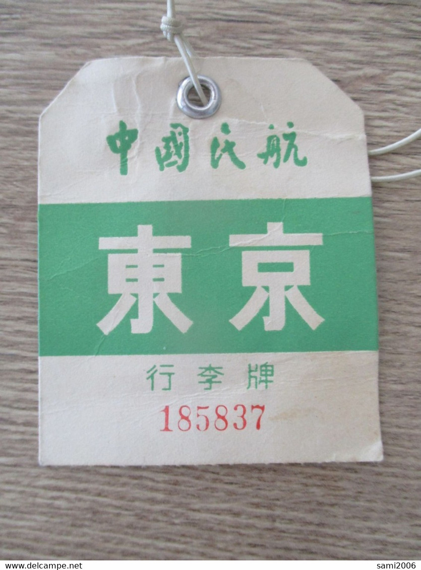 Etiquette à Bagage Compagnie Aérienne Baggage Tag CAAC TYO Japon ? - Étiquettes à Bagages