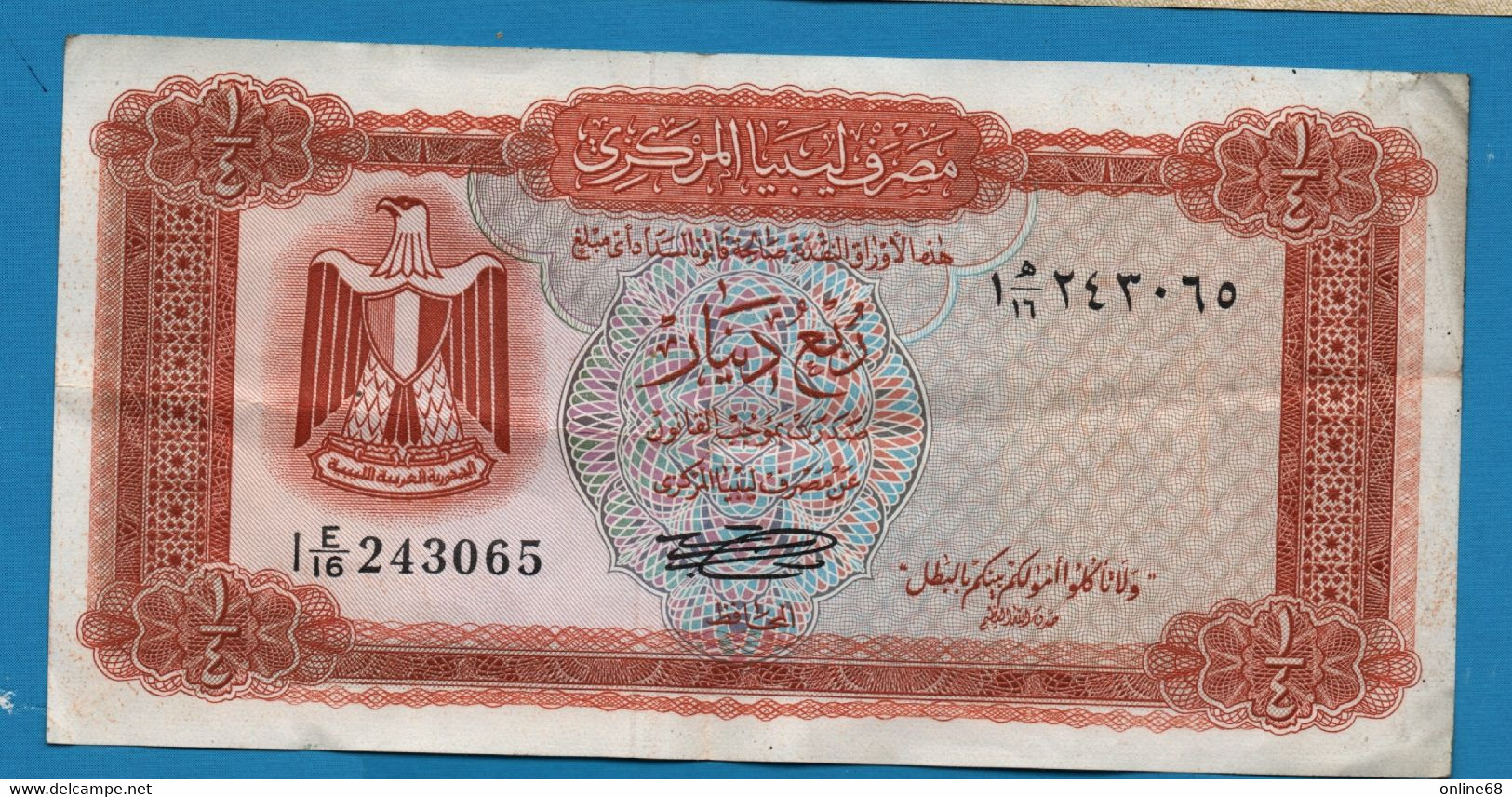 LIBYA 1/4 DINAR ND ( 1972) # E/16 243065 P# 33b With Inscription - Libya