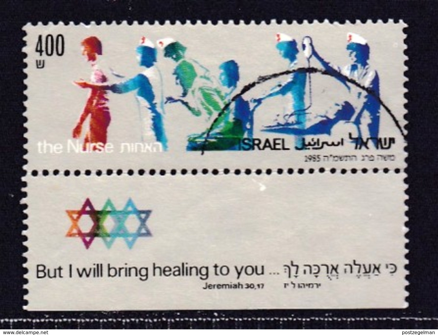 ISRAEL, 1985, Used Stamp(s)  With  Tab, Congress Of Nurses, SG Number(s) 955, Scannr. 19095 - Oblitérés (sans Tabs)