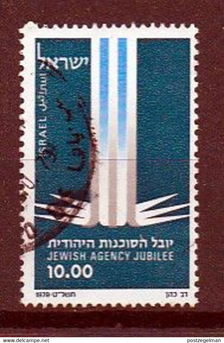 ISRAEL, 1979, Used Stamp(s)  Without  Tab, Jewish Agency, SG Number(s) 762, Scannr. 19091 - Gebruikt (zonder Tabs)