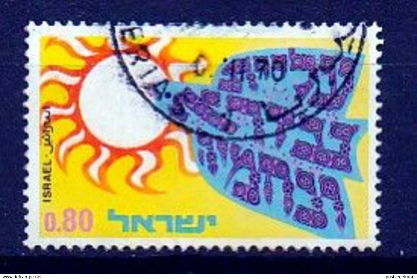 ISRAEL, 1970, Used Stamp(s)  With  Tab, Ezra & Nehemia , SG Number(s) 460, Scannr. 19052 - Gebruikt (zonder Tabs)