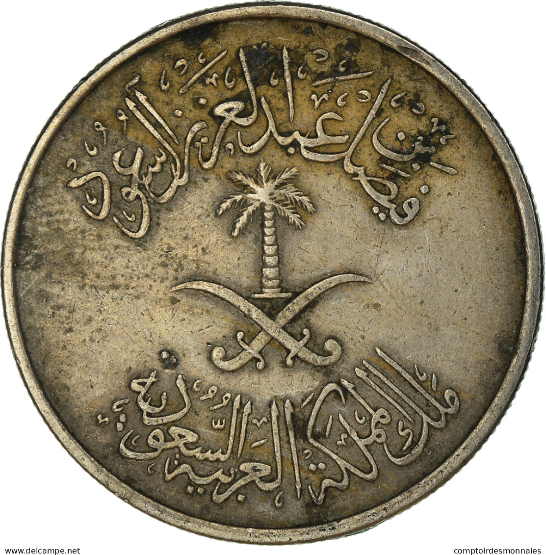 Monnaie, Arabie Saoudite, 50 Halala, 1/2 Riyal - Saudi Arabia