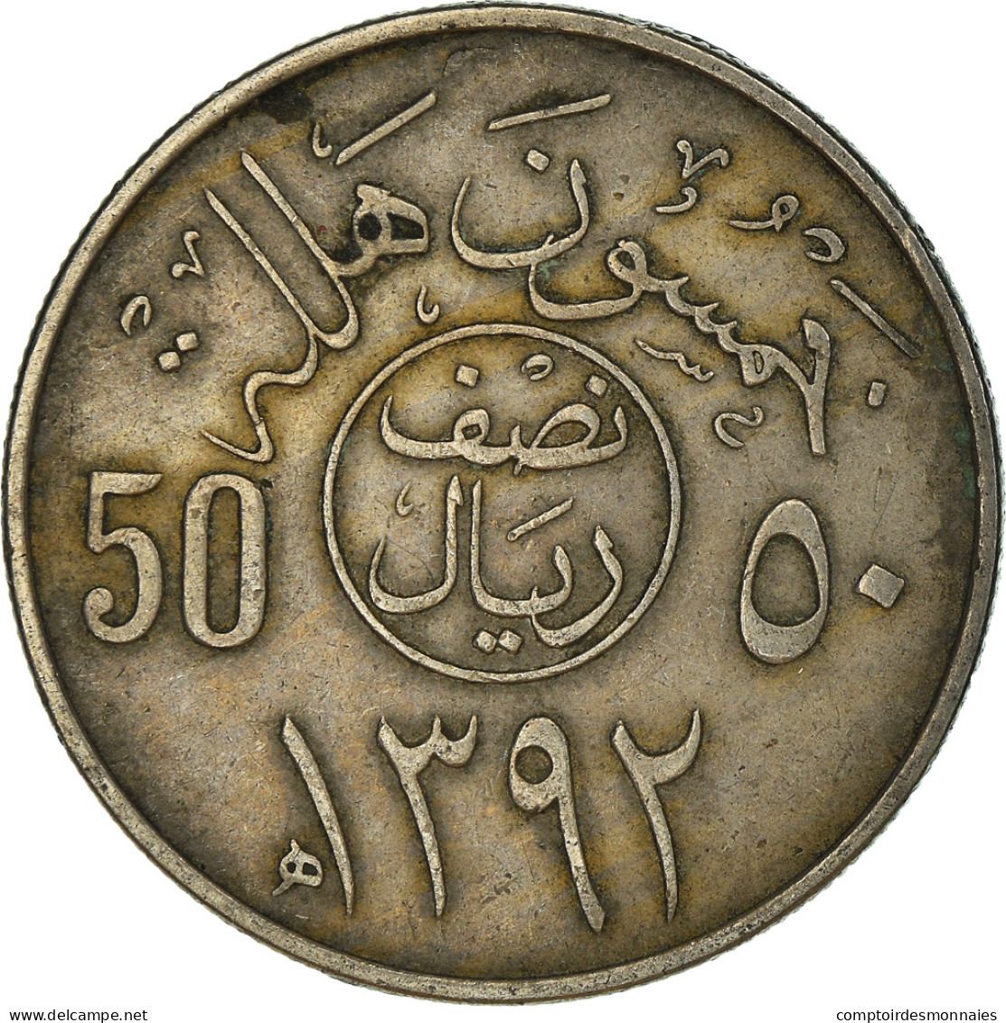Monnaie, Arabie Saoudite, 50 Halala, 1/2 Riyal - Saudi Arabia