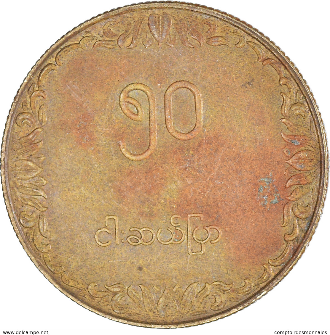 Monnaie, Myanmar, 50 Pyas, 1975 - Myanmar