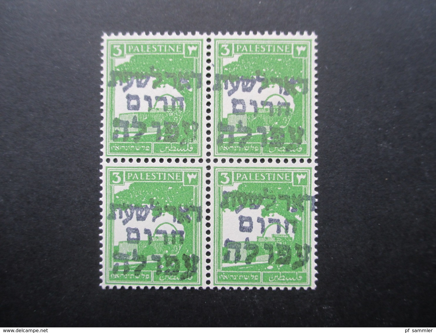 Palestina / Israel 1948 Interimspost ** / Postfrischer 4er Block Aufdruck Afula Emergency Post / Emergency Mail - Palestina