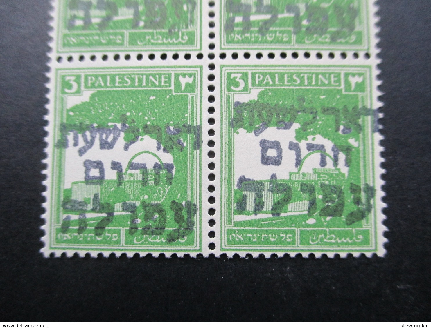 Palestina / Israel 1948 Interimspost ** / Postfrischer 4er Block Aufdruck Afula Emergency Post / Emergency Mail - Palestina