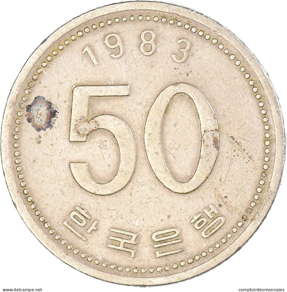 Monnaie, Corée Du Sud, 50 Won, 1983 - Corée Du Sud