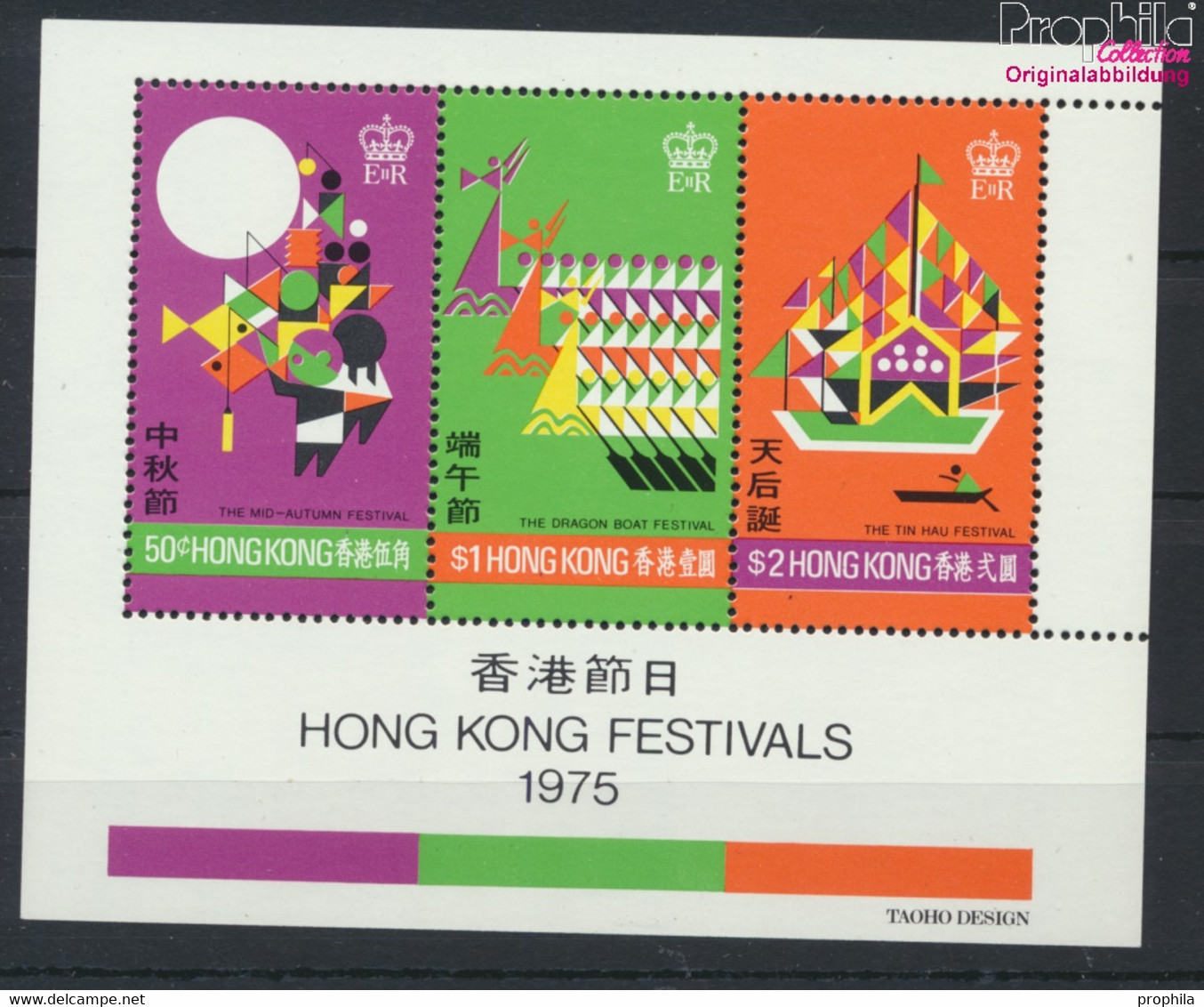Hongkong Block2 (kompl.Ausg.) Postfrisch 1975 Hongkong Festival (9788939 - Unused Stamps