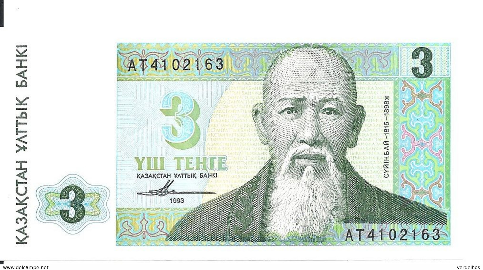 KAZAKHSTAN 3 TENGE 1993 UNC P 8 - Kasachstan