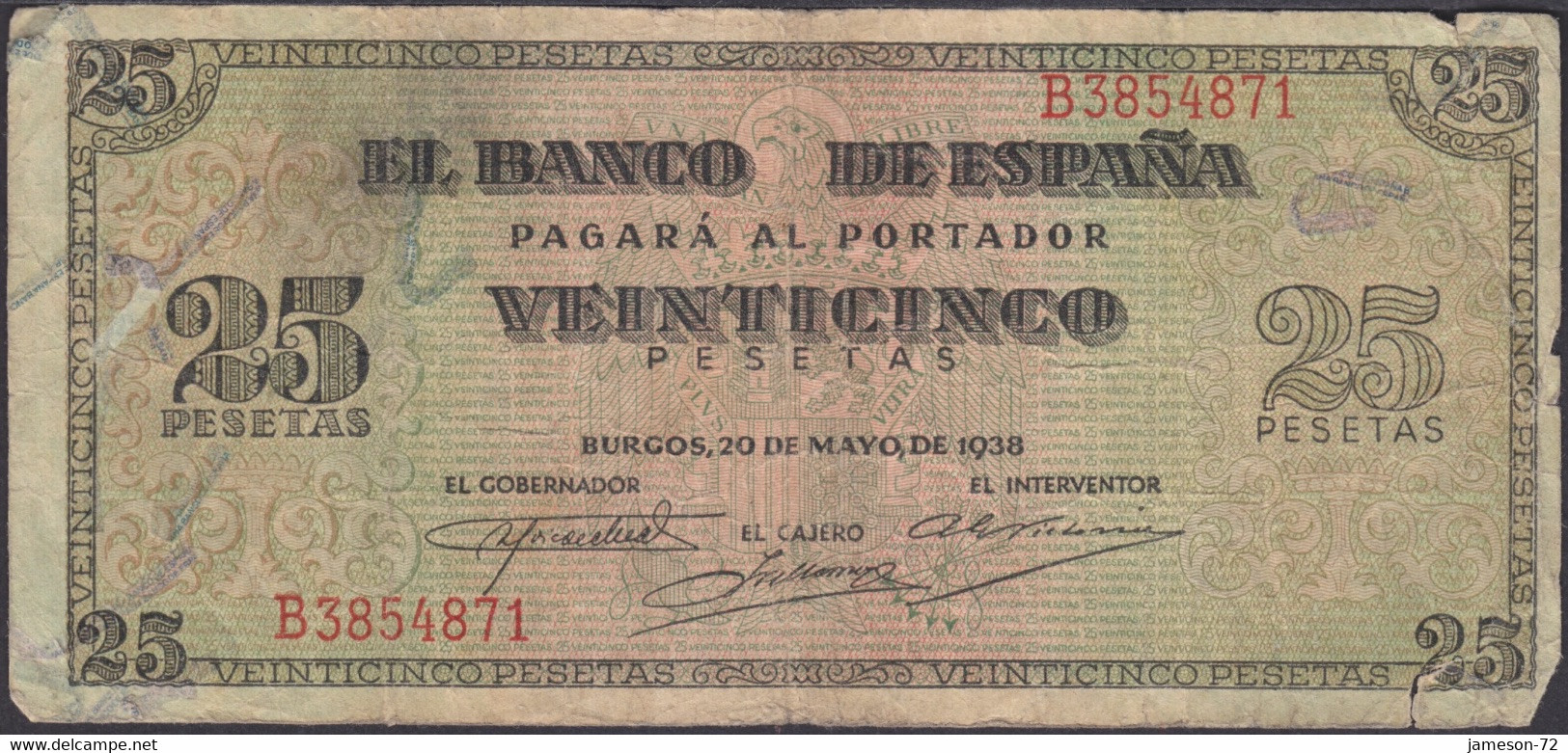 SPAIN - 25 Pesetas 1938 "Giralda In Seville" P# 111 Europe Banknote - Edelweiss Coins - 25 Peseten