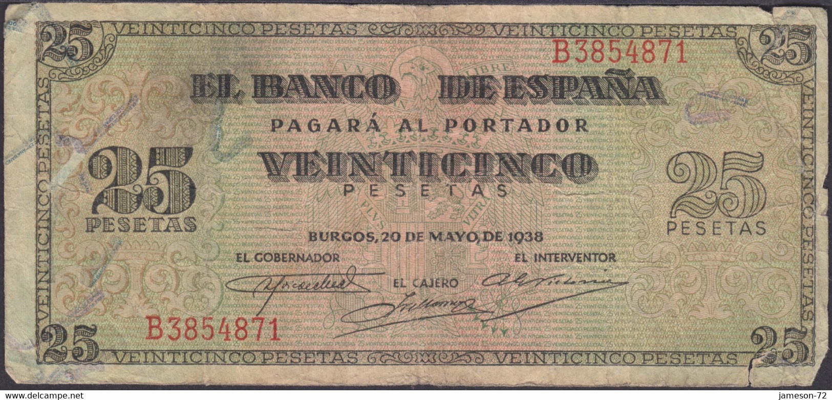 SPAIN - 25 Pesetas 1938 "Giralda In Seville" P# 111 Europe Banknote - Edelweiss Coins - 25 Pesetas