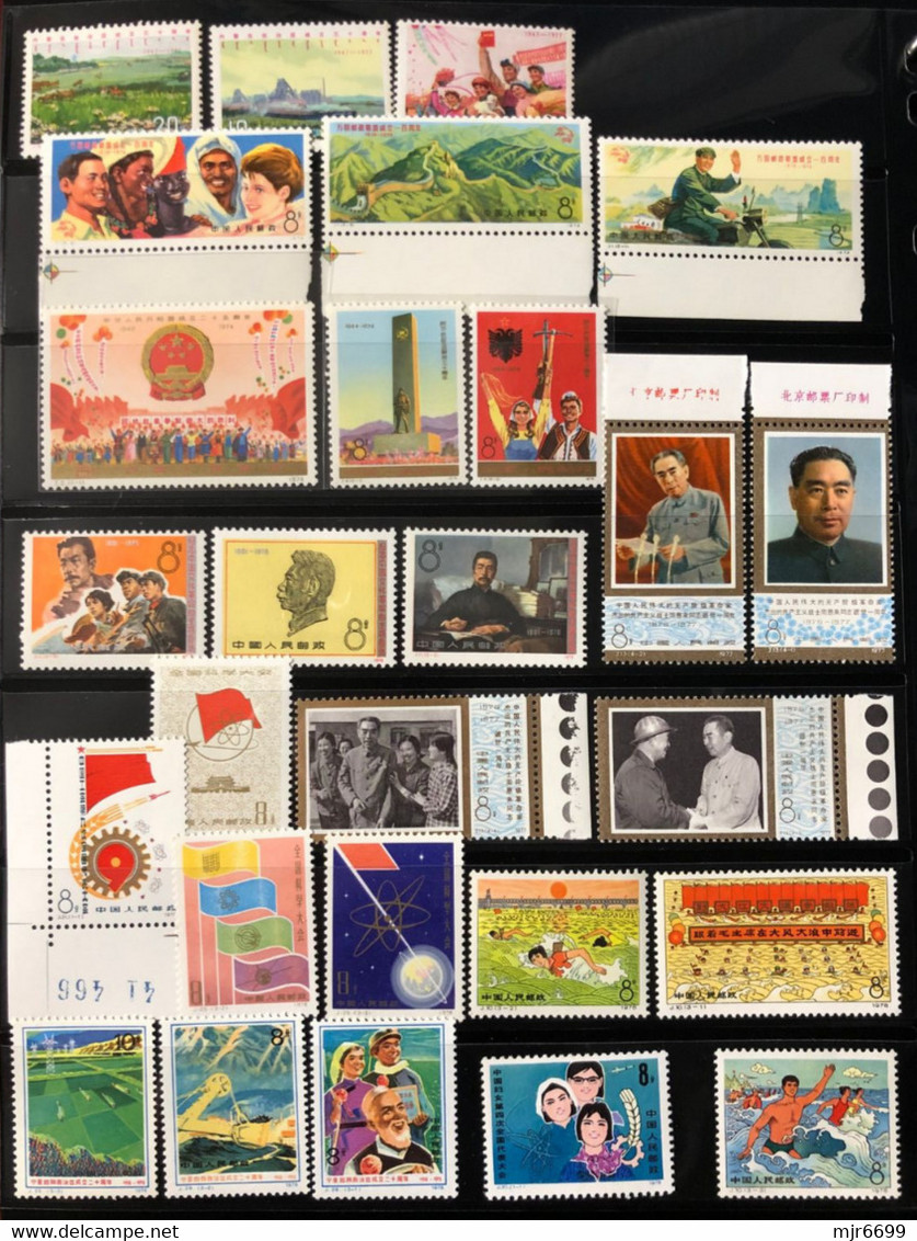 CHINA COLLECTION OF ALMOST COMLETE "J" HEAD STAMPS, MOSTLY UM VF, VERY FEW WITH LIGHT TONING, BRIGHT GOL - Collections, Lots & Séries