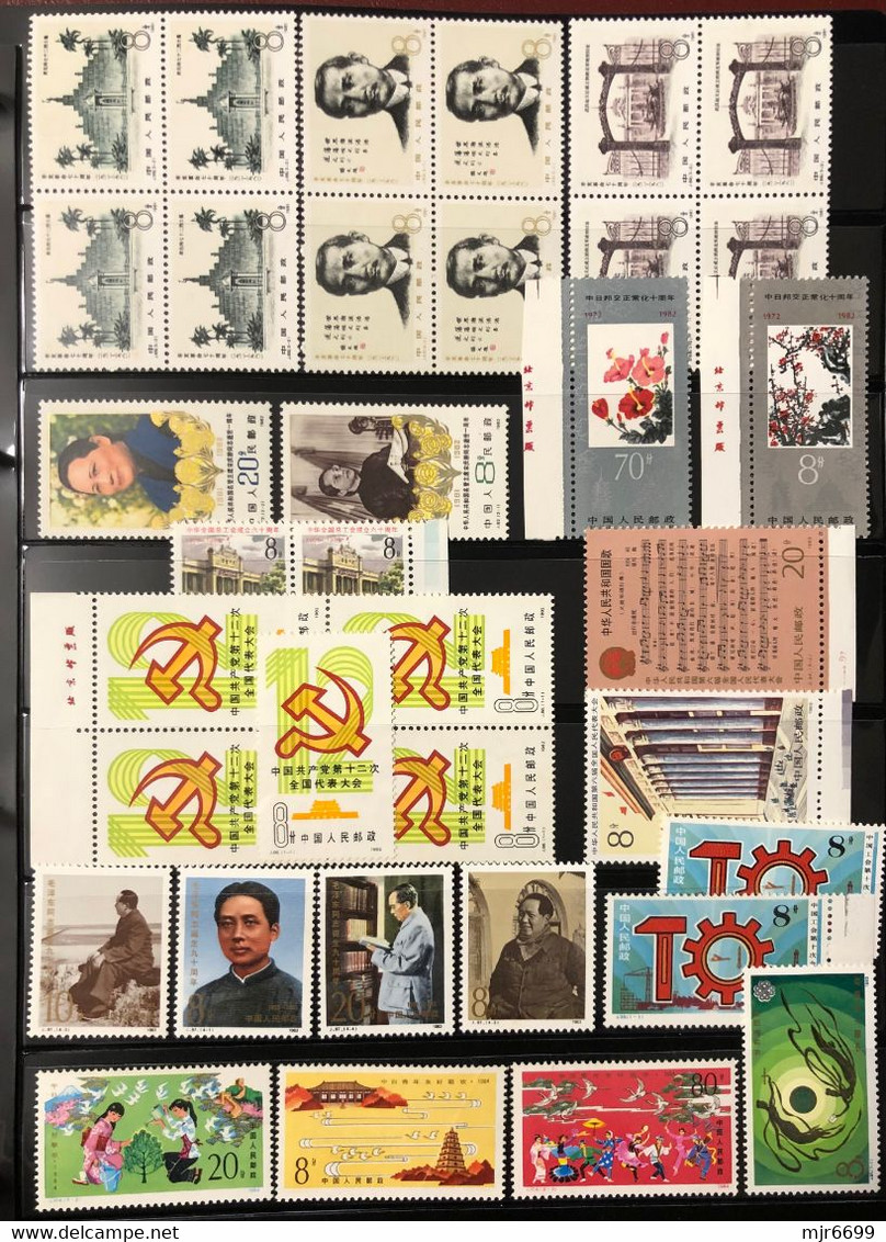 CHINA COLLECTION OF ALMOST COMLETE "J" HEAD STAMPS, MOSTLY UM VF, VERY FEW WITH LIGHT TONING, BRIGHT GOL - Collections, Lots & Series