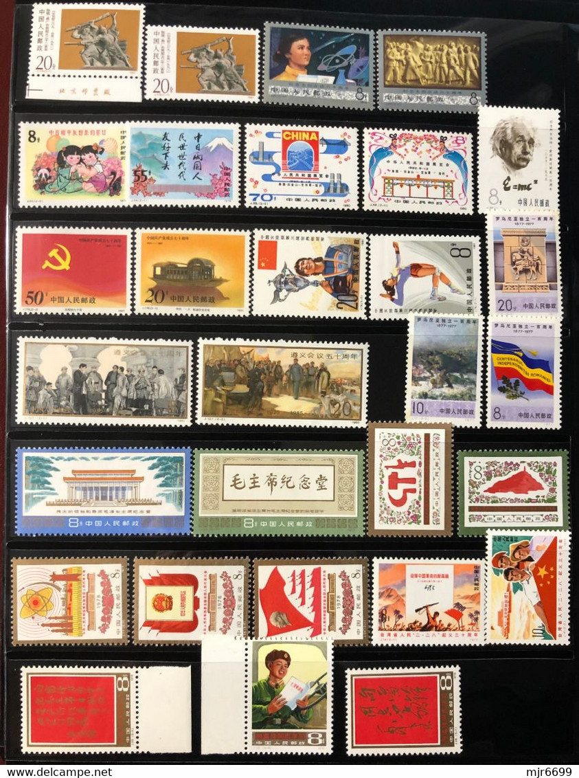 CHINA COLLECTION OF ALMOST COMLETE "J" HEAD STAMPS, MOSTLY UM VF, VERY FEW WITH LIGHT TONING, BRIGHT GOL