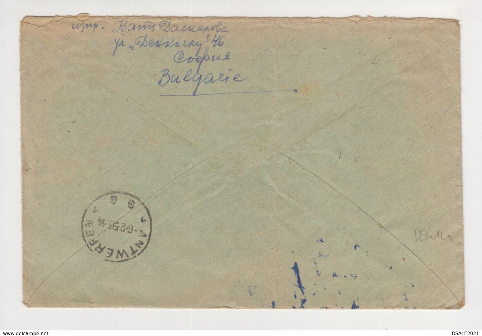 Bulgaria Bulgarie Bulgarije 1956 Registered Cover W/Topic Stamps Lenin, Lamb Sent To Belgium Resend To England (ds414) - Briefe U. Dokumente