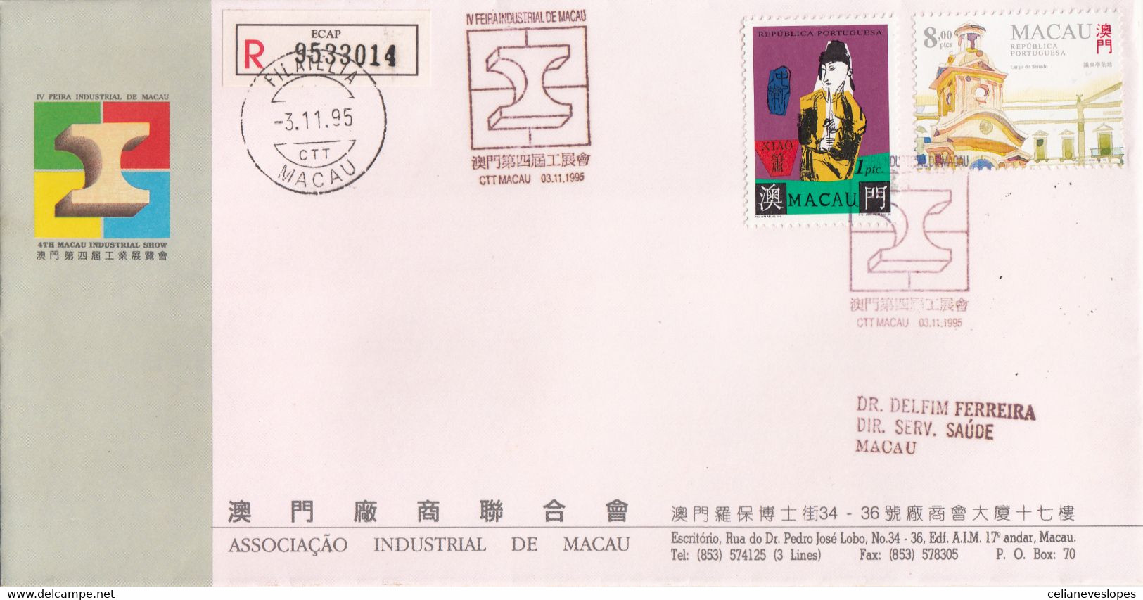 Macau, Macao, FDC, (406), IV Feira Industrial De Macau, 1995, Registada - FDC