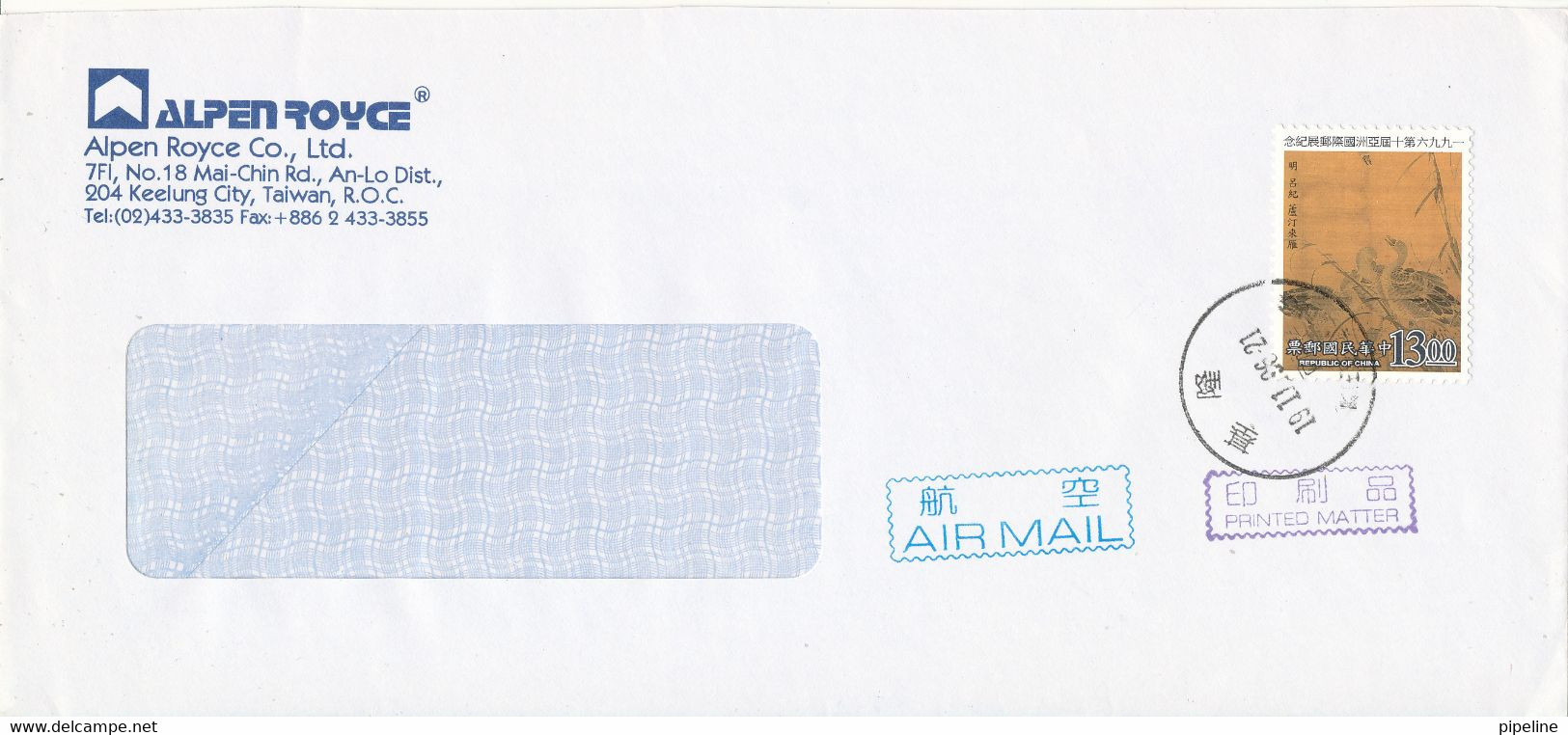 Taiwan Air Mail Cover Sent To Denmark 19-12-1996 Single Franked (the Flap On The Backside Of The Cover Is Missing) - Luchtpost