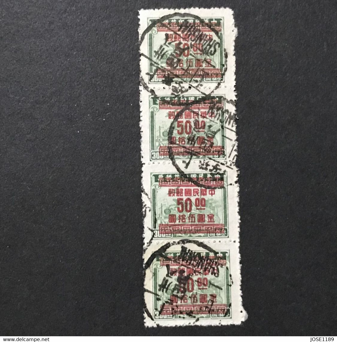◆◆◆CHINA 1949 Gold Yuan Surch, Revenue Stamps , Sc＃923 , $50. On $300   X4  USED - 1912-1949 Republic