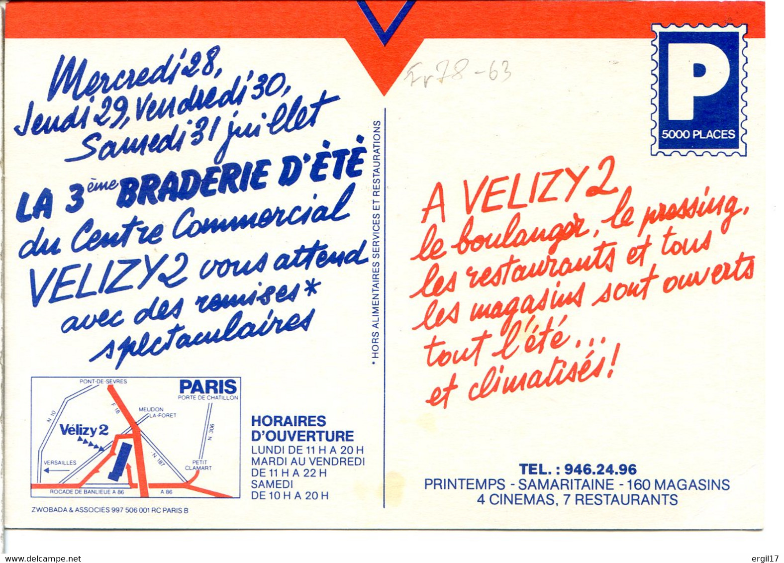 78140 VÉLISY - Carte Postale Publicitaire 3ème Braderie D'été Centre Commercial (vers 1976) - Velizy