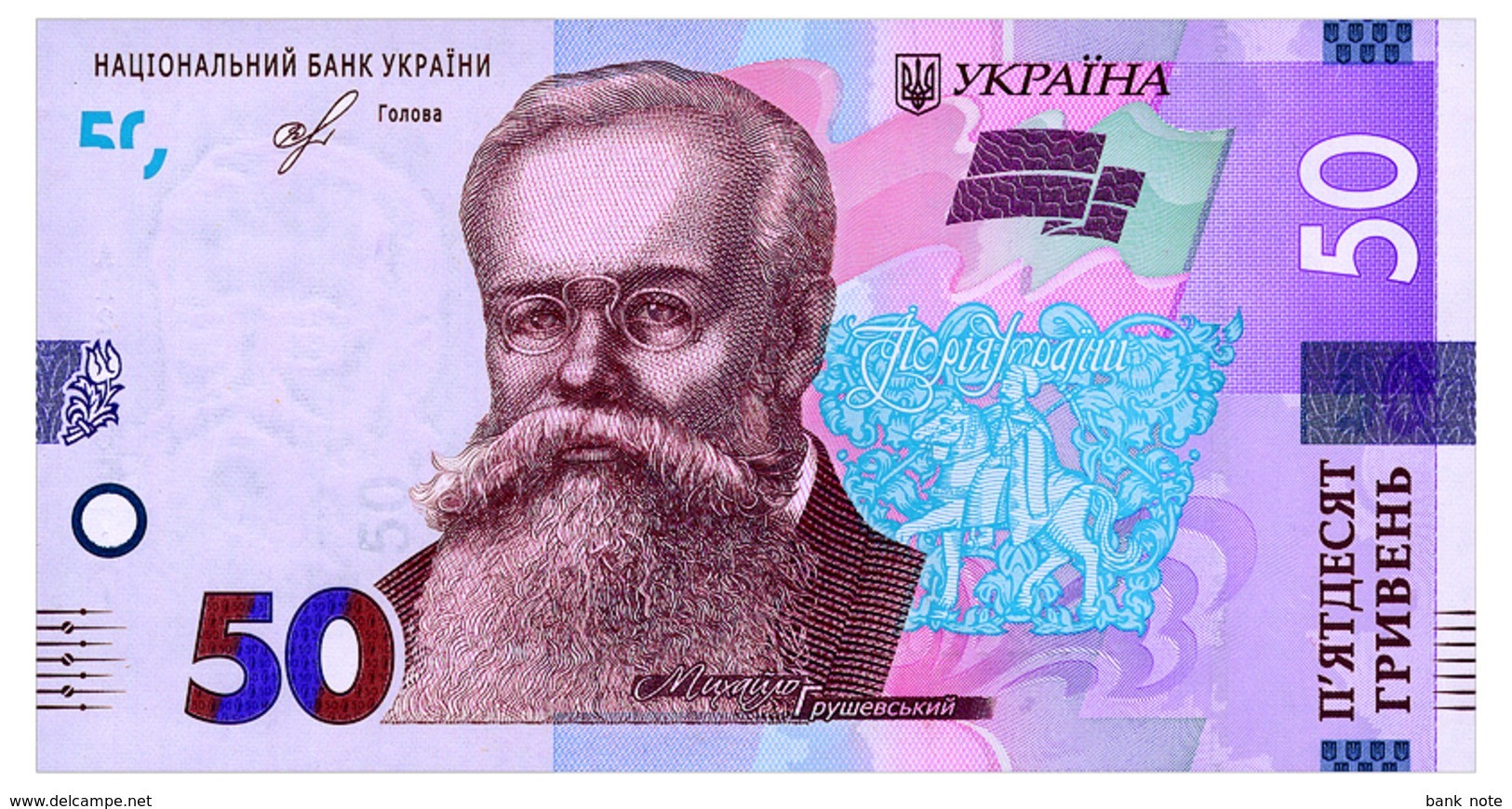 UKRAINE 50 HRYVEN 2019 SMOLIY AA Pick New Unc - Oekraïne