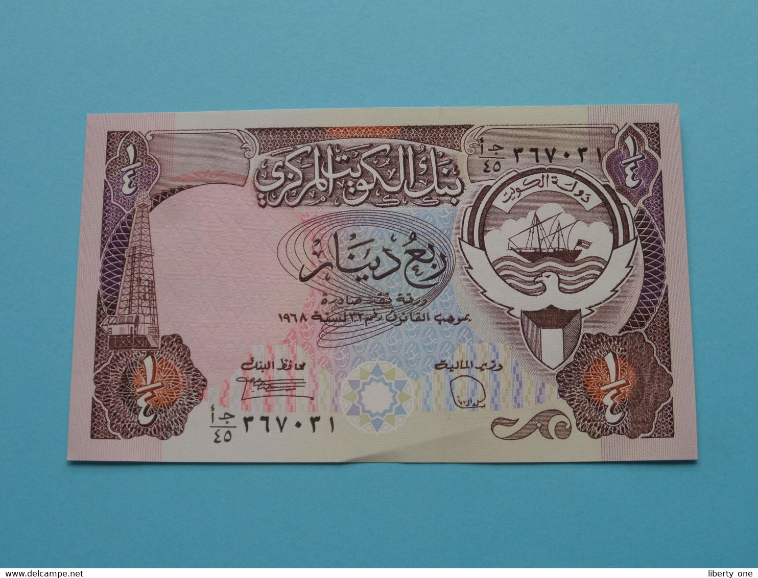 1/4 Quarter Dinar ( Sign 6 ) Central Bank Of Kuwait ( For Grade, Please See Photo ) UNC ! - Kuwait