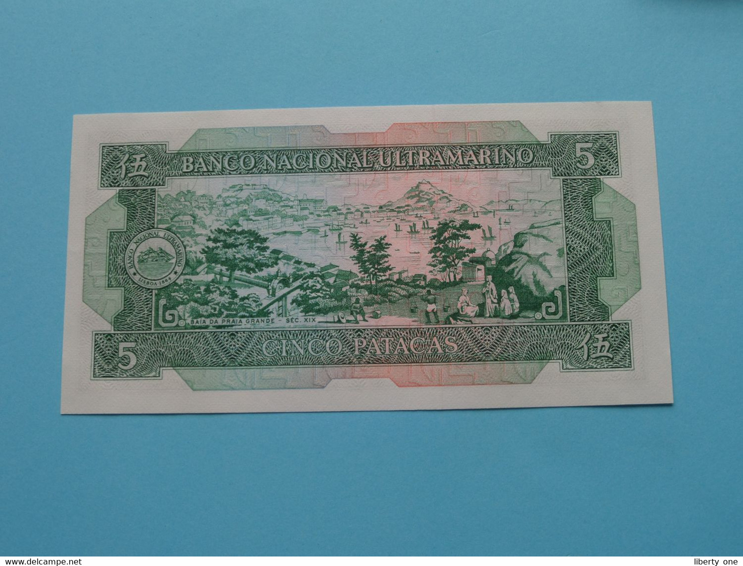 5 ( Cinco ) Patacas ( BW63374 ) 1981 - MACAU ( For Grade, Please See Photo ) UNC ! - Macao