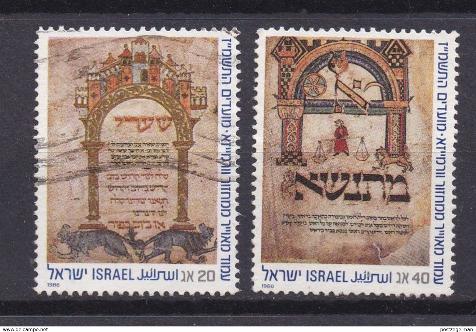 ISRAEL, 1986, Used Stamp(s)  Without  Tab, New Year - Books, SG Number(s) 1006=008, Scannr. 19246 2 Values Only - Oblitérés (sans Tabs)