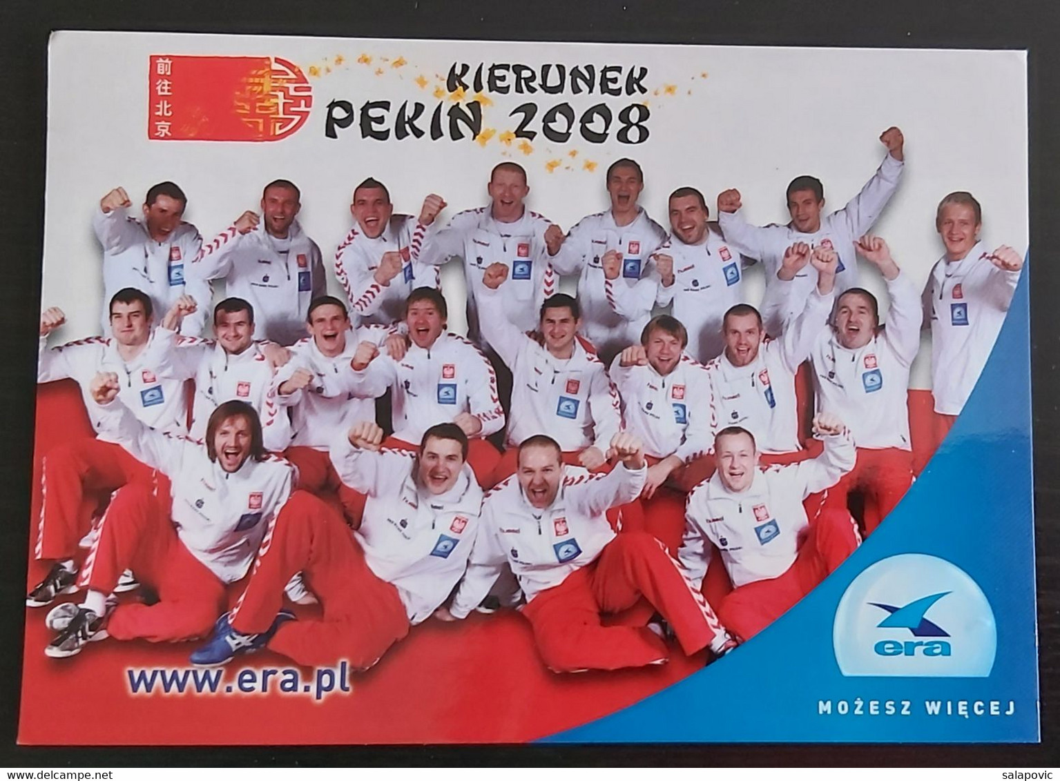 Polish Poland National Handball Team Reprezentacja Polski W Piłce Ręcznej Mężczyzn  SL-2 - Pallamano