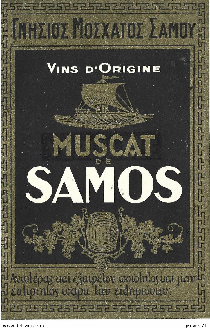 Muscat : Samos - Alcohols & Spirits