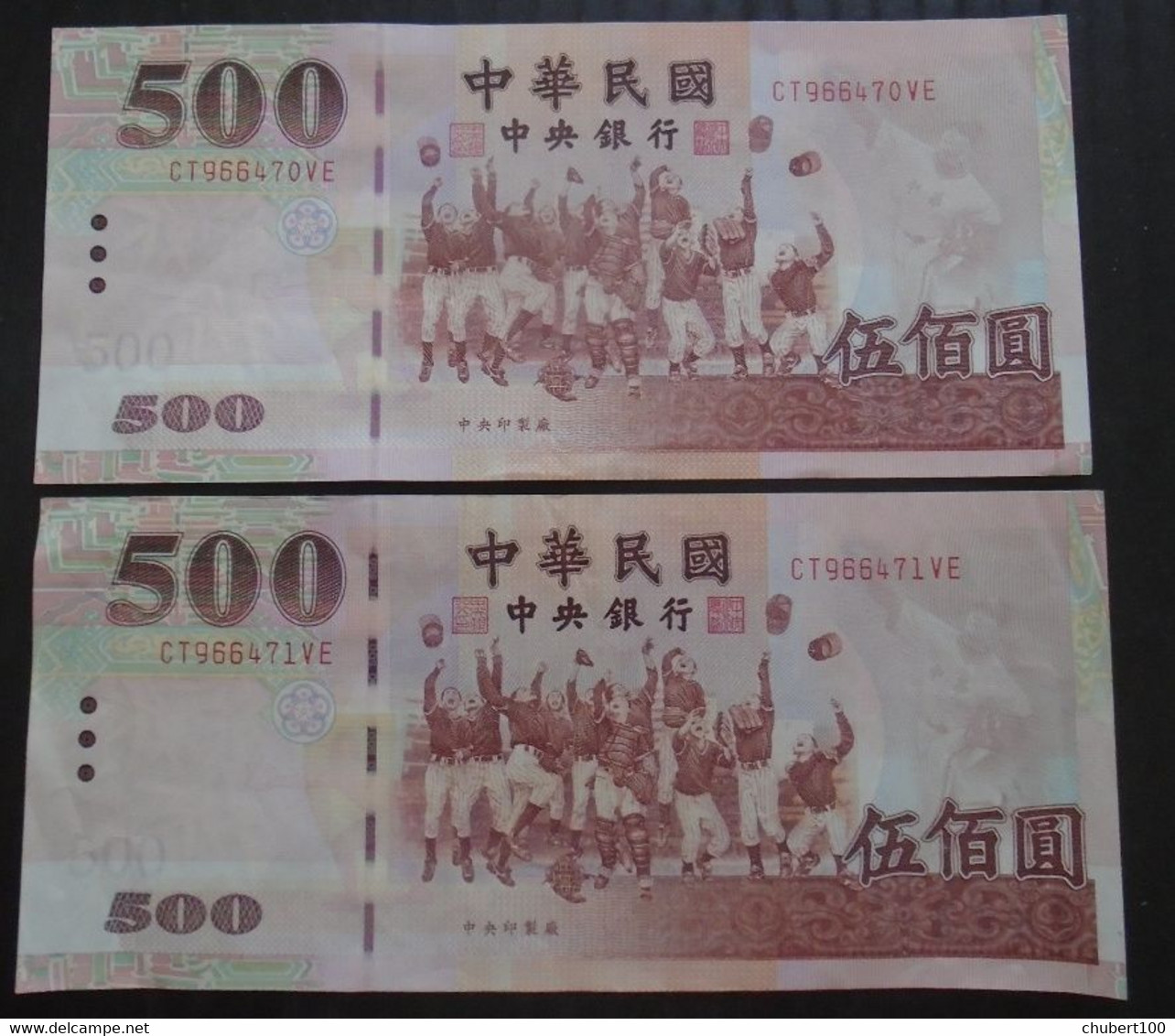 CHINA TAIWAN ,  P  1993 ,  500 Yuan , 2000,  EF, 2 Consecutive - Taiwan