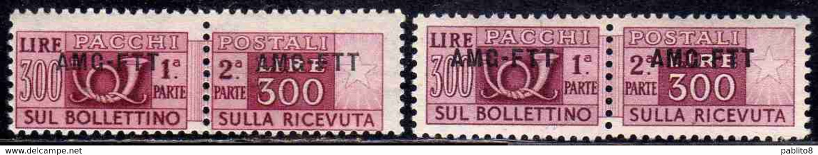 TRIESTE A 1949-1953 VARIETÀ VARIETY AMG-FTT ITALY OVERPRINTED SOPRASTAMPATO D' ITALIA PACCHI POSTALI LIRE 300 MNH - Colis Postaux/concession