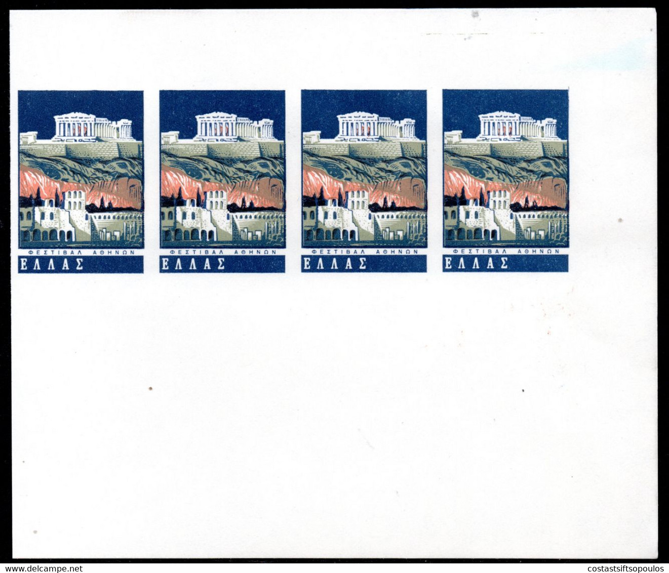 991.GREECE,1965 ART FESTIVALS.ACROPOLIS 4.5 DR. HERODOUS ATTICUS THEATER COLOUR TRIAL PROOF STRIP OF 4 ,WITHOUT GUM - Essais, épreuves & Réimpressions