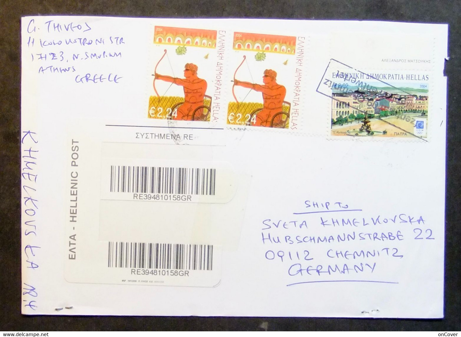 Greece - Registered Cover To Germany 1986 Archery Disabled - Archery