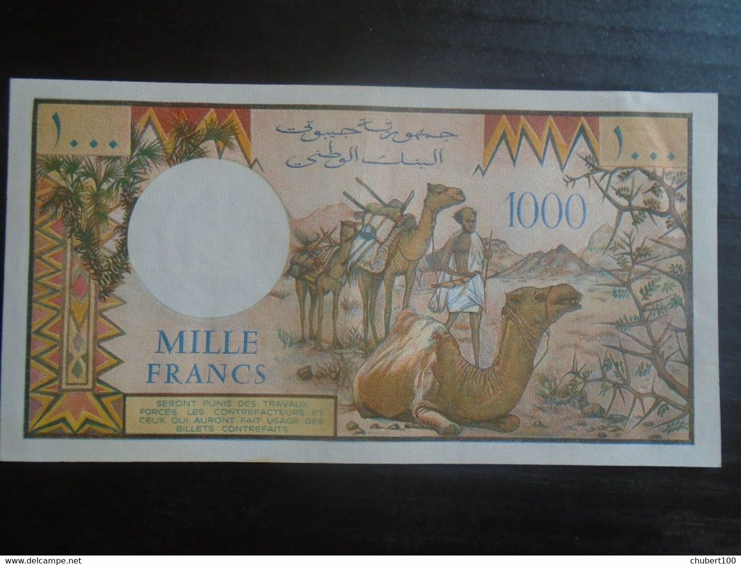 DJIBOUTI  ,   P 37b, 1000 Francs , ND 1988, EF/AU - Dschibuti