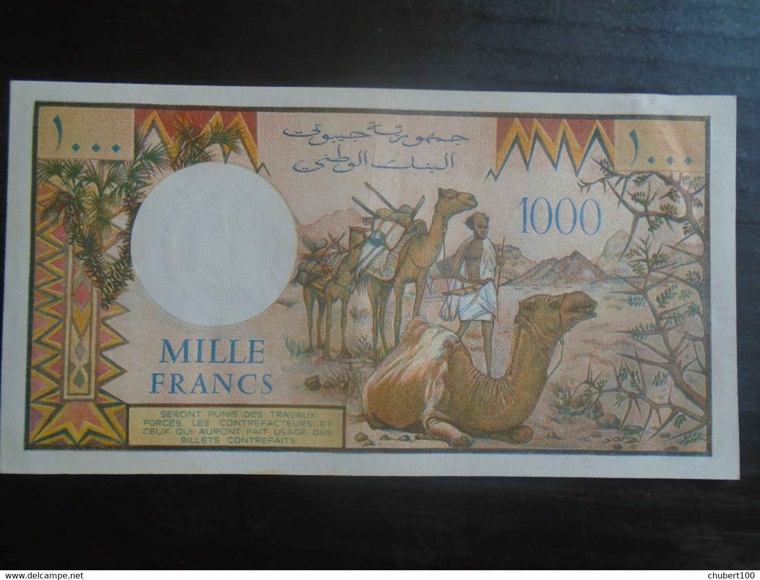 DJIBOUTI  ,   P 37b, 1000 Francs , ND 1988, EF/AU - Djibouti