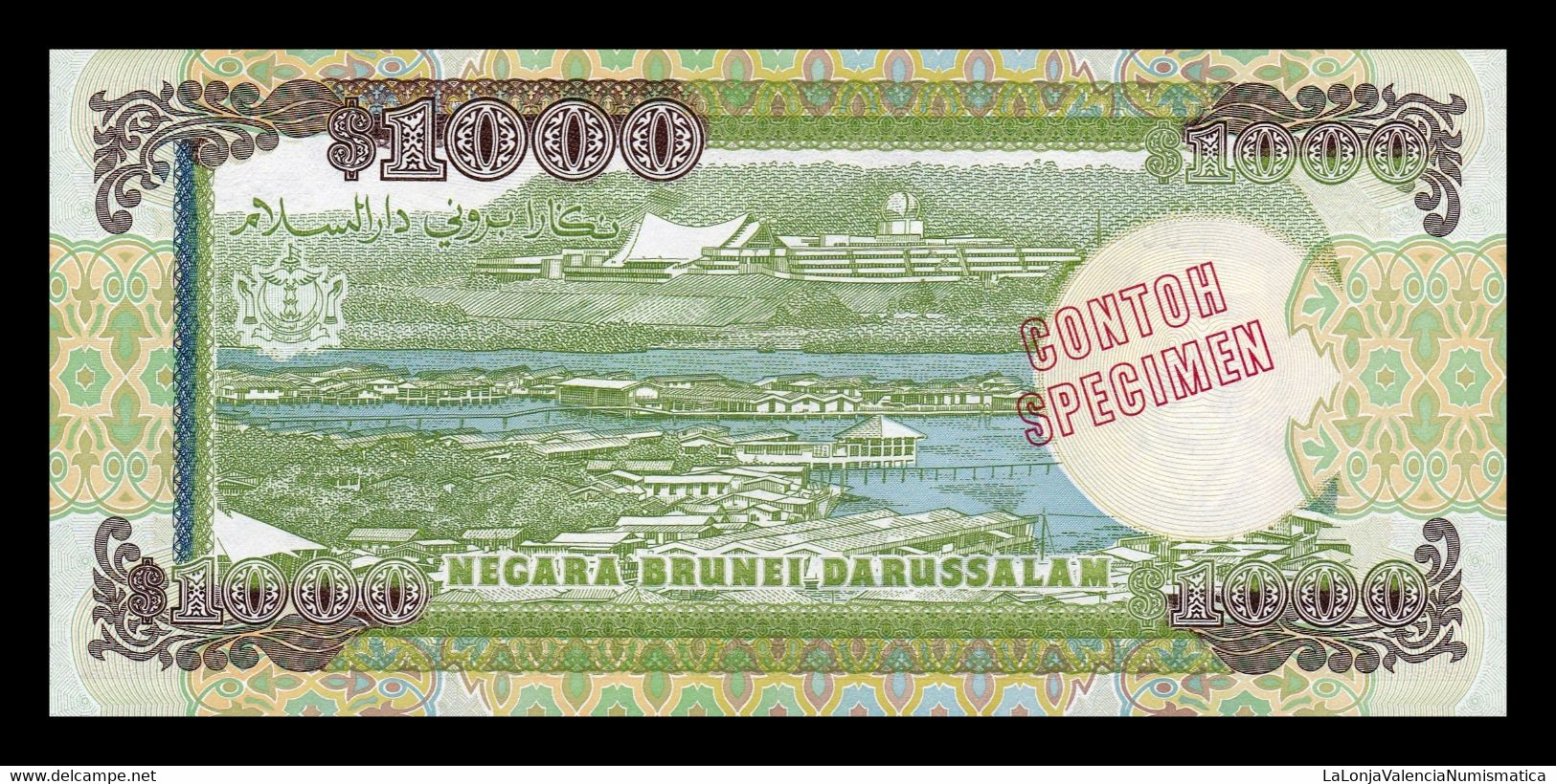 Brunei 1000 Ringgit 1989 Pick 19s Specimen SC UNC - Brunei