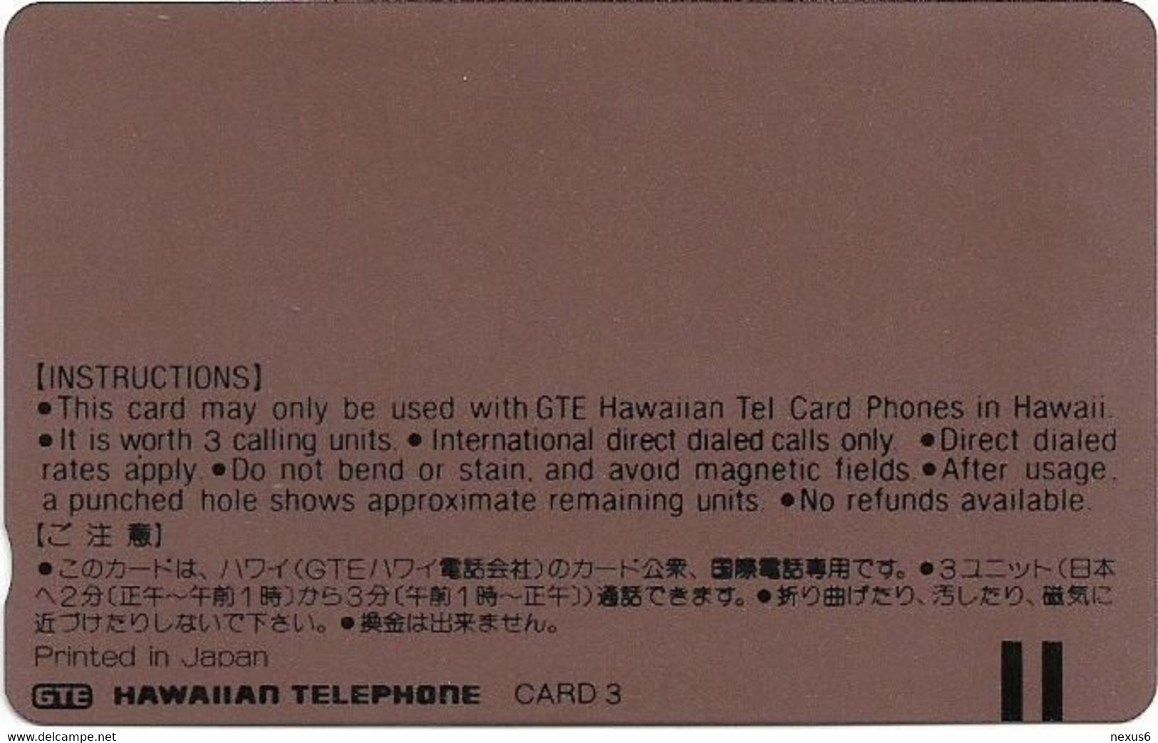 Hawaii - GTE (Tamura) - 28th Golf Hawaiian Open, 01.1993, 3Units, 1.000ex, Mint - Hawaï