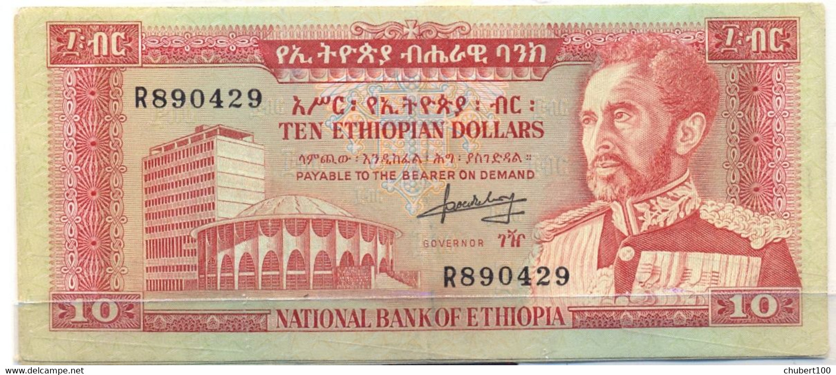 ETHIOPIA , P 27, 10 Dollar , ND 1966, EF/almost UNC - Ethiopia