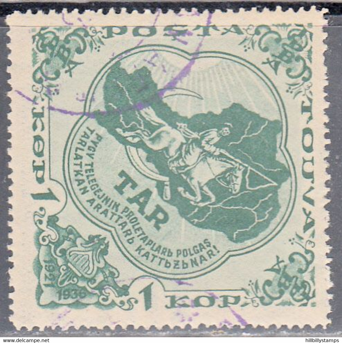 TANNU TUVA   SCOTT NO 71  USED   YEAR 1936 - Touva